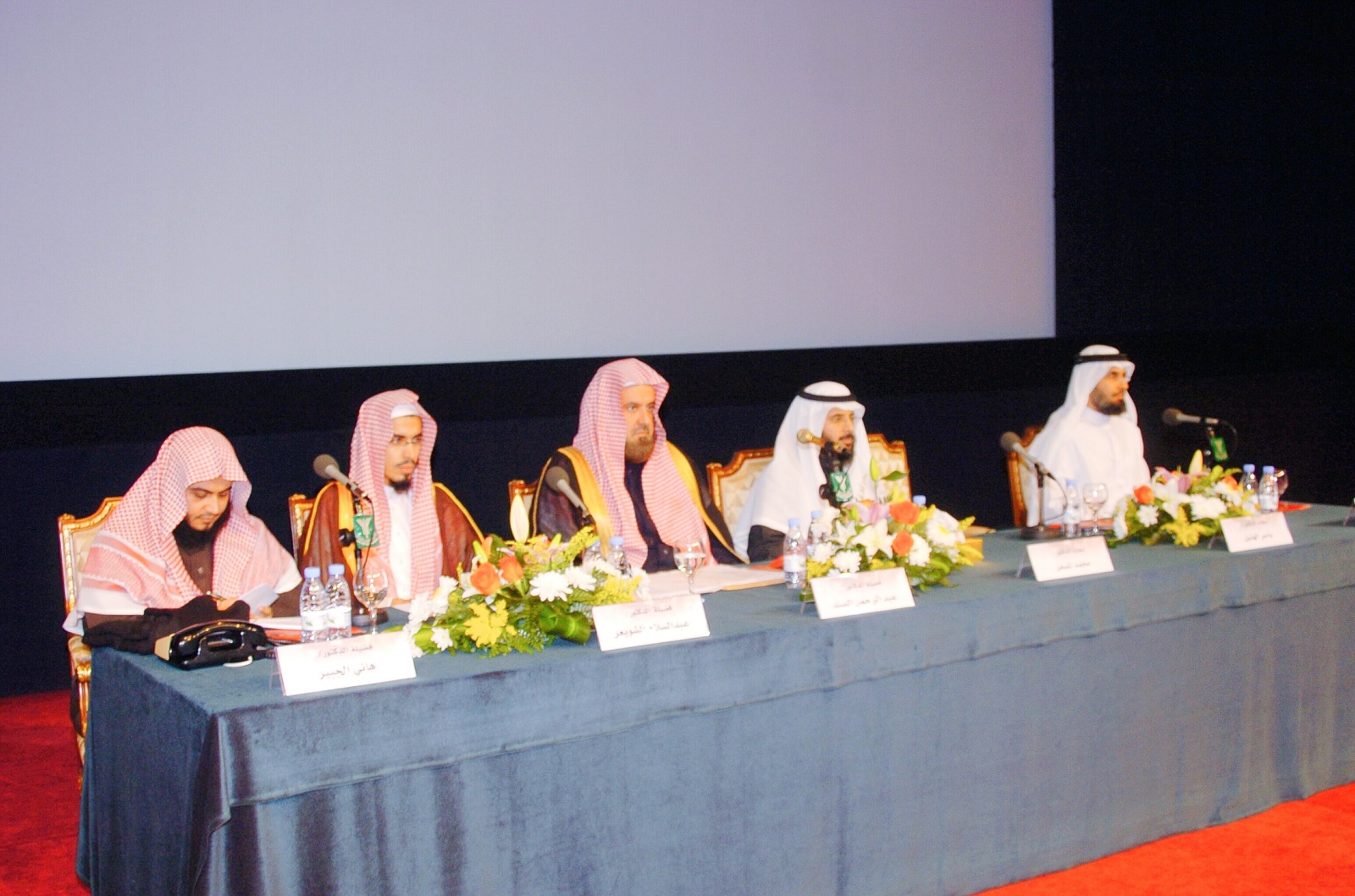 ندوة العمليات التجميلية بين الشرع والطب –  مركز الملك فهد الثقافي